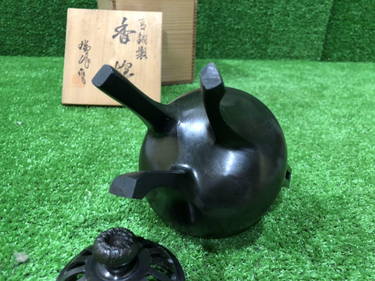 瑞峰作　香炉 香炉/香器『高岡銅器【福籠(梟)/ふくふくろう-FUKUFUKUROU-】鉄製・敷